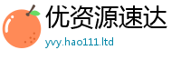 2025新奥天天开好彩开奖结果或新门内部资料免费提供大全(最新章节)